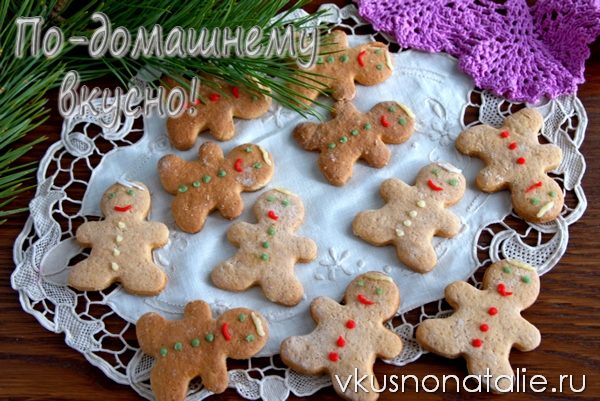 Имбирные человечки имбирные человечки