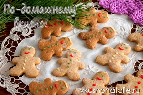 Имбирные человечки имбирные человечки
